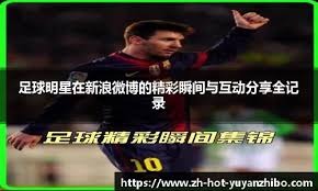 足坛一夜动态：大巴黎四连冠，皇马复仇马竞，利物浦阻击阿森纳